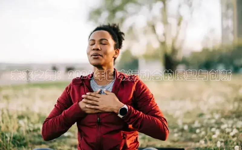 劲爆体育在线直播观看高清nba