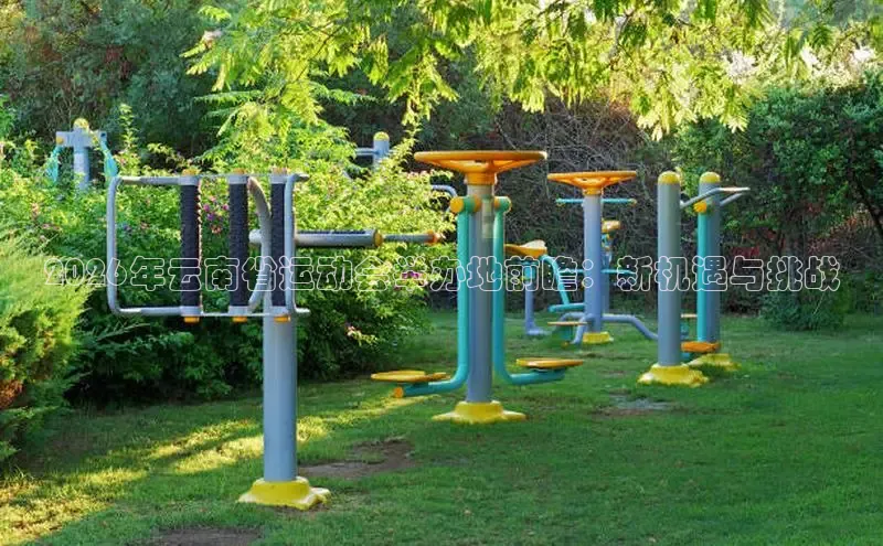 劲爆体育NBA免费直播